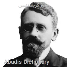 ارتور کریستنسن